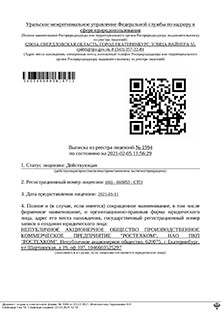 альфа экспертиза приемка квартир. Смотреть фото альфа экспертиза приемка квартир. Смотреть картинку альфа экспертиза приемка квартир. Картинка про альфа экспертиза приемка квартир. Фото альфа экспертиза приемка квартир