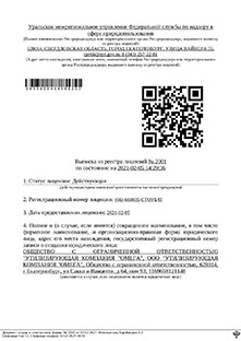 альфа экспертиза приемка квартир. Смотреть фото альфа экспертиза приемка квартир. Смотреть картинку альфа экспертиза приемка квартир. Картинка про альфа экспертиза приемка квартир. Фото альфа экспертиза приемка квартир
