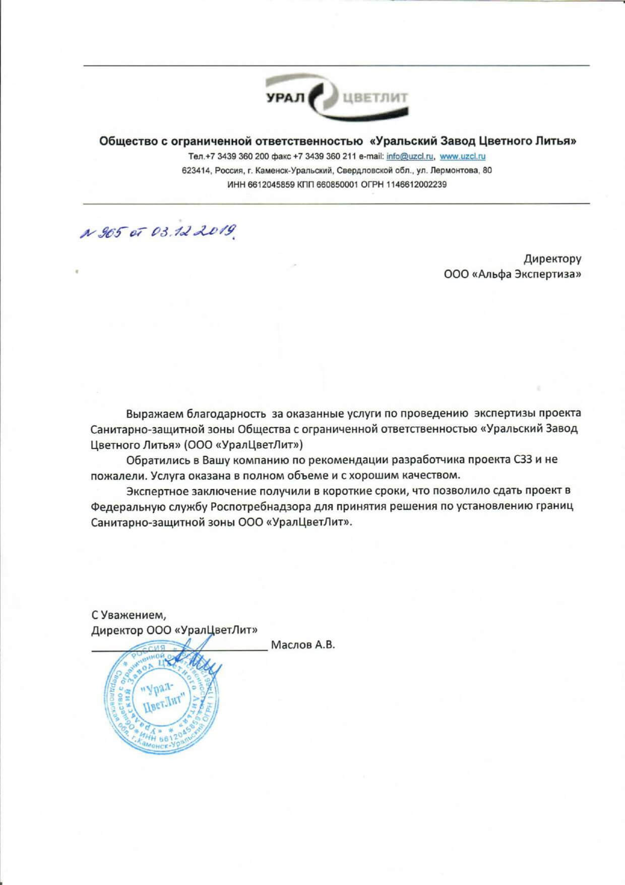 альфа экспертиза приемка квартир. Смотреть фото альфа экспертиза приемка квартир. Смотреть картинку альфа экспертиза приемка квартир. Картинка про альфа экспертиза приемка квартир. Фото альфа экспертиза приемка квартир