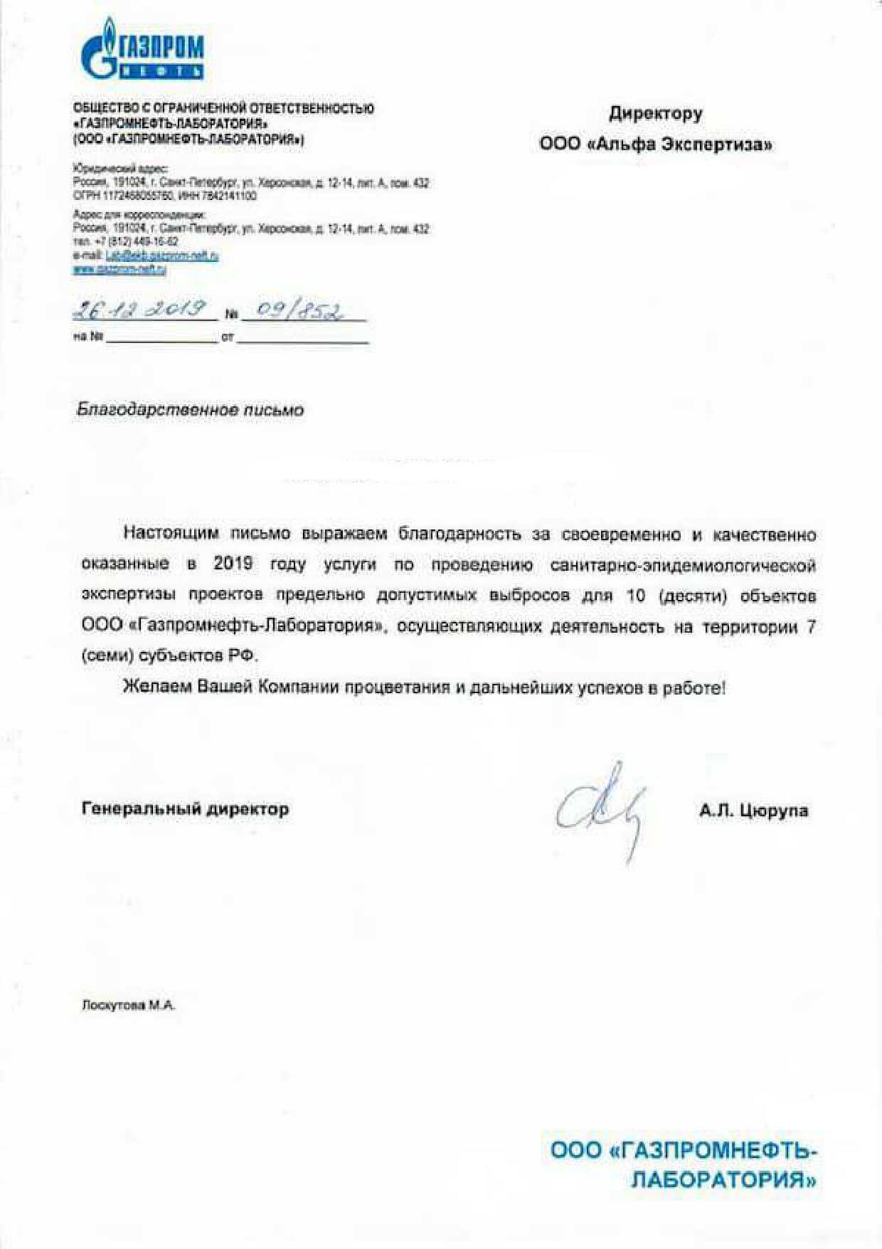 альфа экспертиза приемка квартир. Смотреть фото альфа экспертиза приемка квартир. Смотреть картинку альфа экспертиза приемка квартир. Картинка про альфа экспертиза приемка квартир. Фото альфа экспертиза приемка квартир